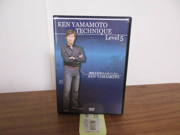 KEN YAMAMOTO TECHNIQUE Level 5 DVD KEN YAMAMOTO TECHNIQUE Level 5