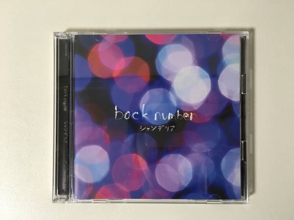 back number CD シャンデリア 初回限定盤B 送料無料