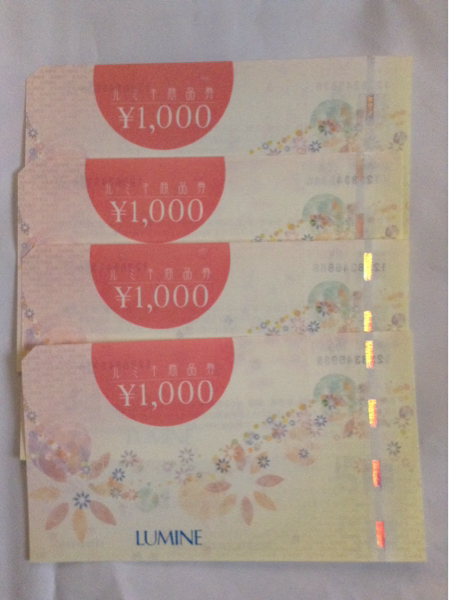 ルミネ 商品券 4，000円分 送料無料