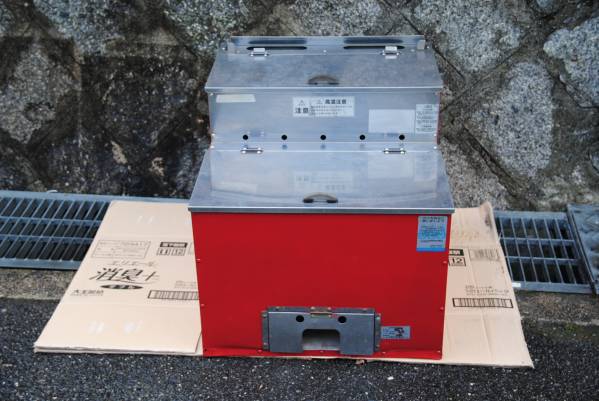 石焼き芋焼き機 いもランド AY-1000 アサヒサンレッド 中古！(厨房機器 