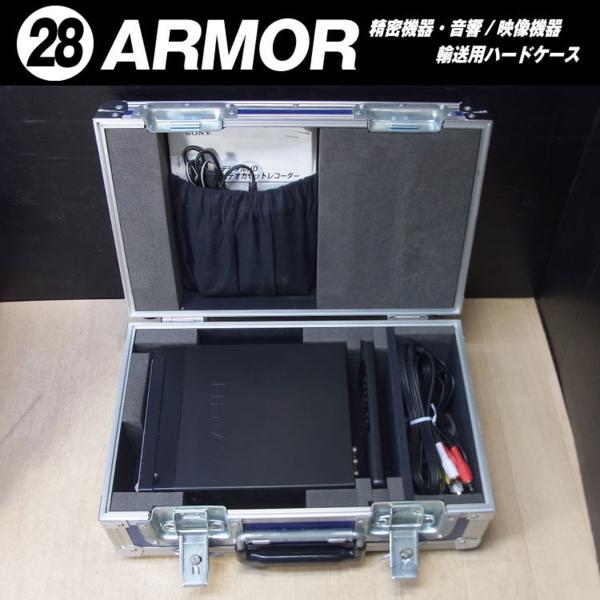 ☆ARMOR・機器輸送ハードケース トランクタイプ・機材ケース［108