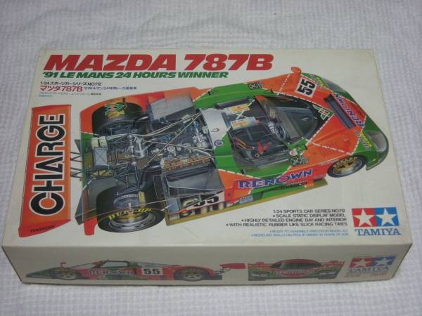 絶版? タミヤ 1/24 マツダ 787B '91 ル・マン エンジン付き 難有