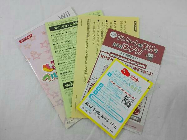 【同梱版】ダンスダンスレボリューション フルフル♪パーティー