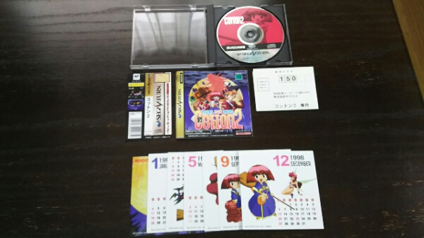 【美品】SS セガサターン コットン２ 帯・葉書・カレンダー付