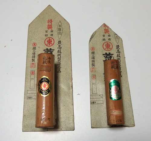 左官道具コテ７点セット