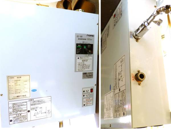 イトミック☆EI-N5☆電気瞬間湯沸器☆中古☆引取希望☆200V