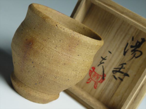 益子焼『秋山一夫』蓋物作品 H638 秋山一夫 作 益子 ② 土と炎の芸術品 大型 湯呑 共箱 【公式通販】