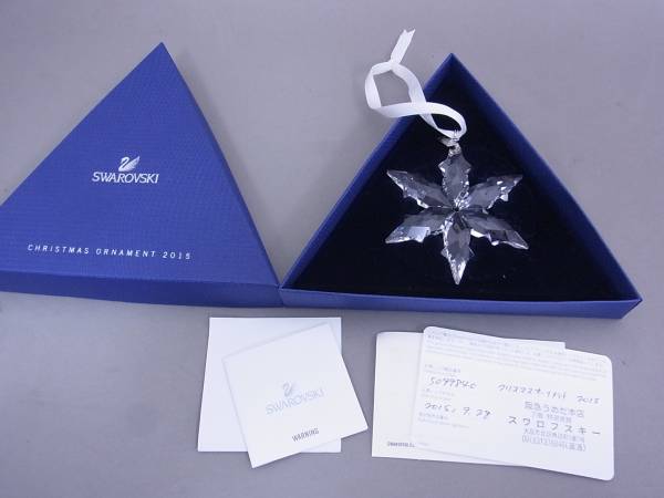 SWAROVSKI スワロフスキー 2015年 クリスマスオーナメント 新品 定価