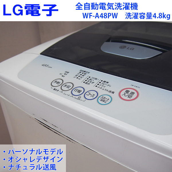 LG ドラム式洗濯乾燥機 | - ⁄ 二槽独立 全自動洗濯乾燥機 [