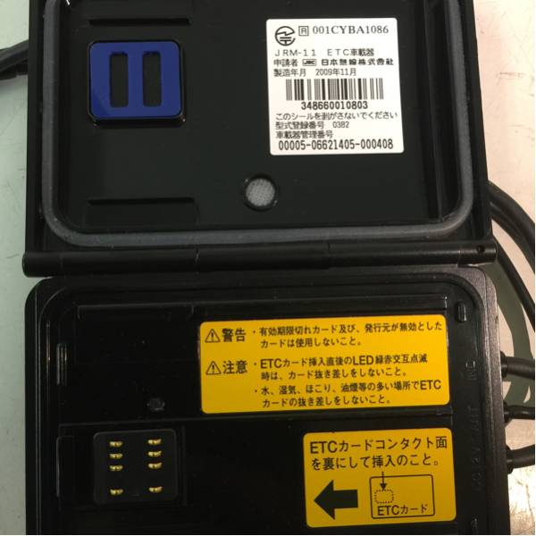 日本無線 二輪ETC車載器 JRM-11アンテナ別体 CB1300SF SC54外し JRM-11