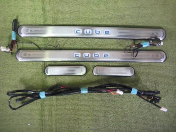 希少 Z12 キューブ キッキングプレート 4枚 オプション 中古