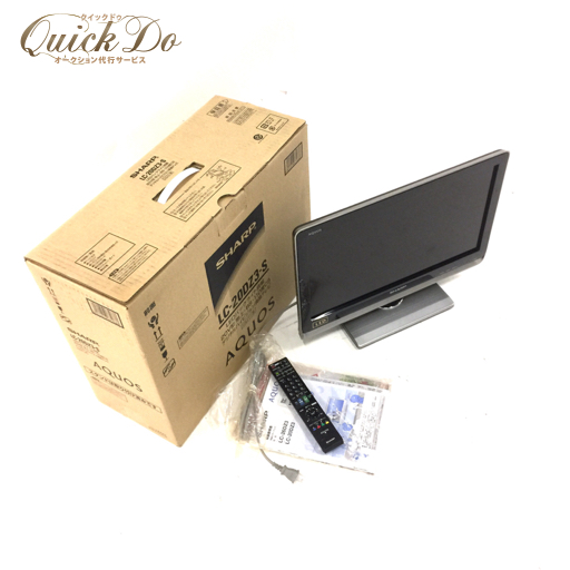 SHARP 液晶カラーテレビ LC-20DZ3 20インチ 2010年製 外箱付