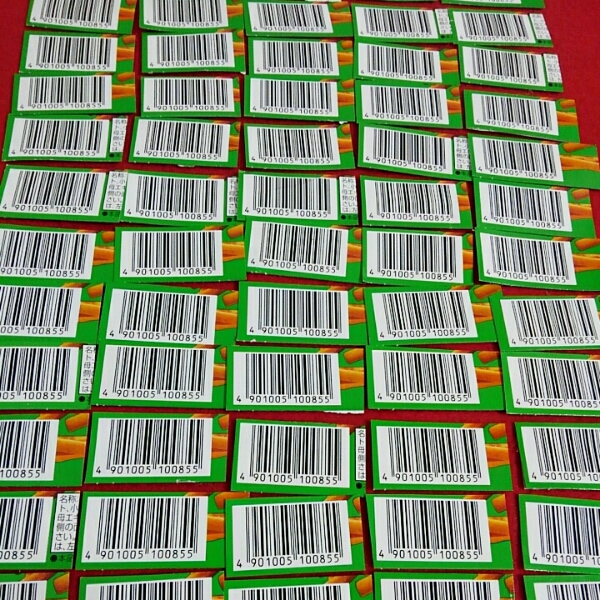 送料無料◎グリコ プリッツ バーコード 100枚 懸賞応募 小栗旬