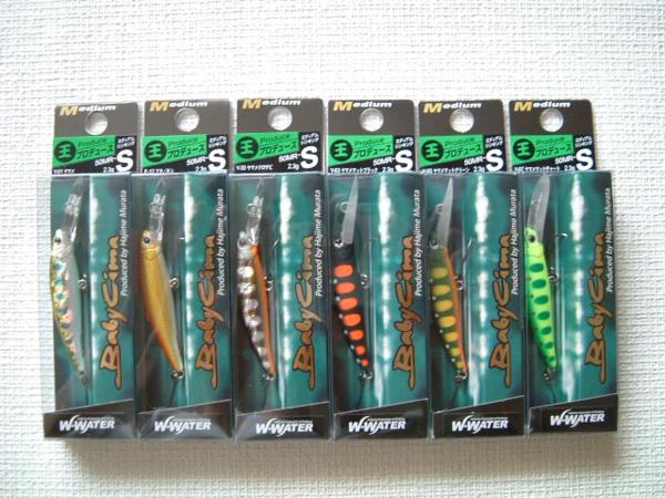 ★ 816　新品特価　ベビーシーマ 50MR-S セット