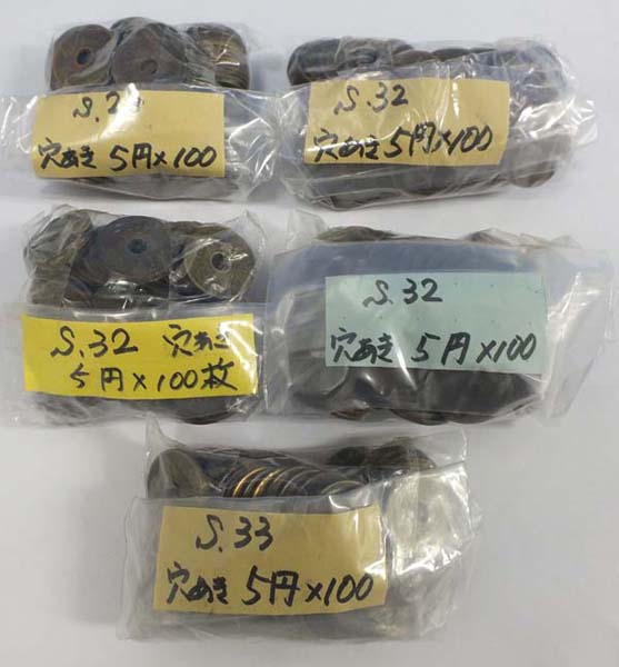 【おたからや】◆本物保証/昭和32年5円黄銅貨他計500枚/M2/22③