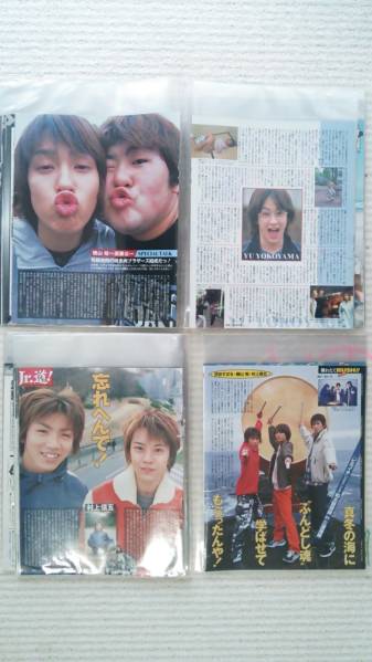 ⭐︎ レア品⭐︎ジャニーズJr. 切り抜き（5枚セット＋おまけ付） 関