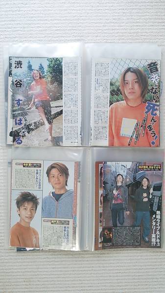 関ジャニ∞ 雑誌切り抜き Jr時代 144P ファイル付おまけ付 貴重 NEWS