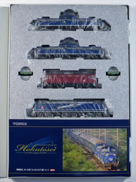 Yahoo!オークション □TOMIX 98953 24系 さよなら北斗星 客車12両+機関車4
