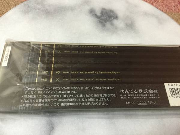★新品★ぺんてる　BLACK POLYMER 999　2H 12本★