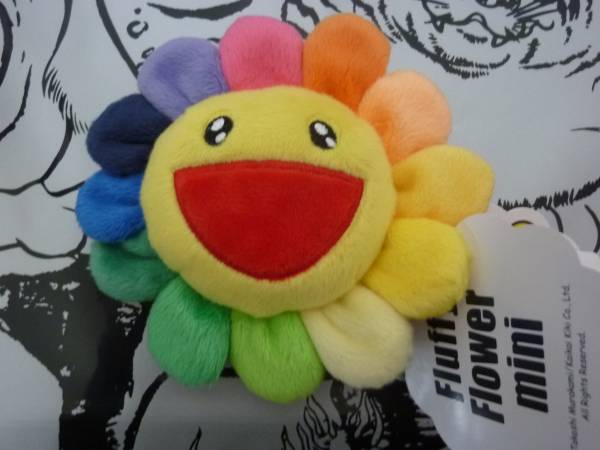 即決♪新品 村上隆 フラワー お花 くたくたクッション 14cm ゆず