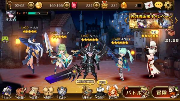 セブンナイツ ★6クリス ★6ルリ ★6ユリ ★5ベリカ など!