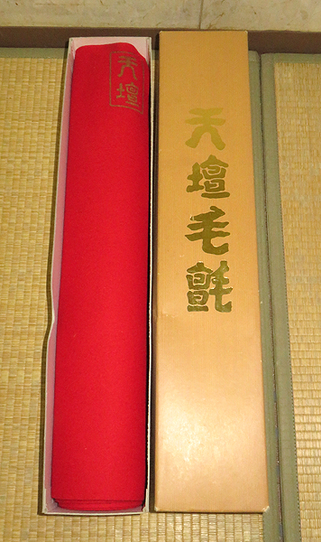[茶禅]茶道具　毛氈・敷物「天壇毛氈　小幅　赤」紙箱　１