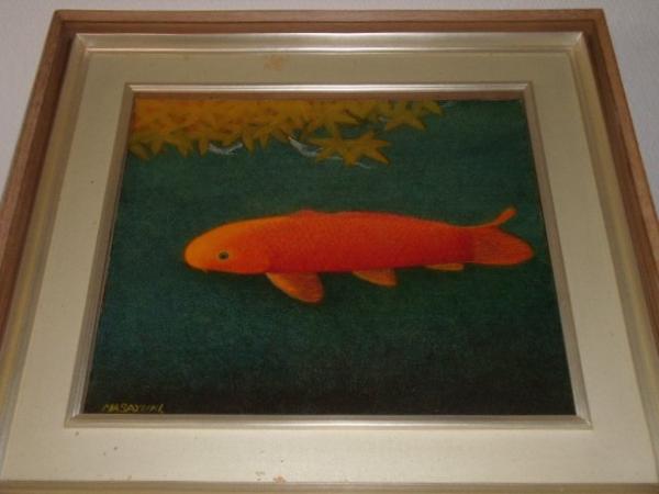 【蔵出し】　重田雅之　『鯉』 　美術年鑑掲載作家 油彩 F10号