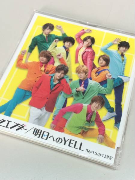 ウィークエンダー 通常初回プレス Hey!Say!JUMP 中古