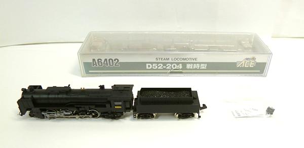 美品 MICROACE A6402 蒸気機関車 D52-204 戦時型 Nゲージ デゴニ 新品