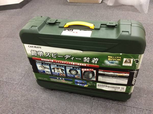 カーメイト製 タイヤチェーン ＱＥ14 中古＃2391