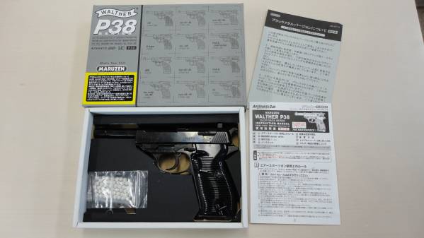 マルゼン ガスガン ワルサーP38 [ac40] ブラックメタル ジャンク