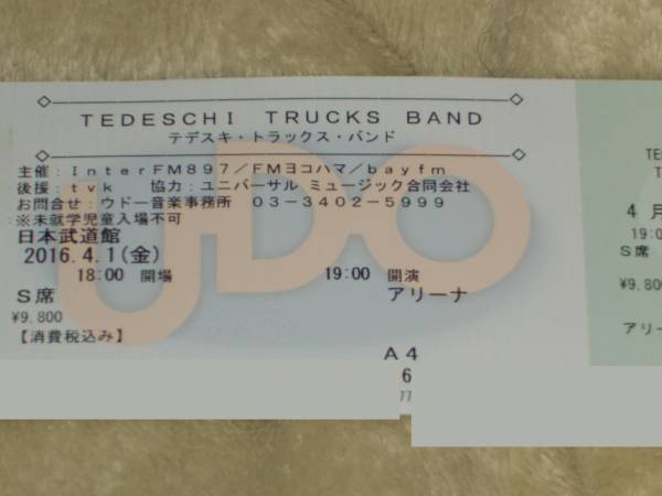 テデスキ・トラックス(TEDESCHI TRUCKS)4/1:武道館:1枚:アリーナ
