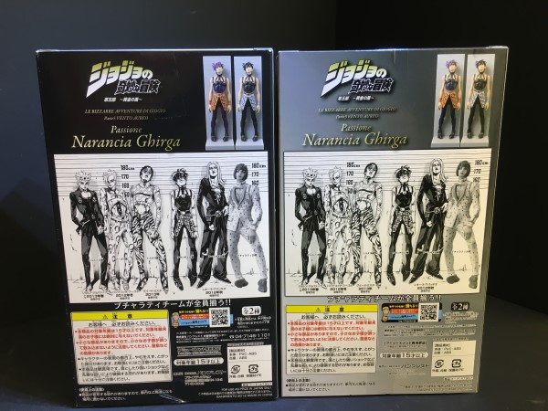 ジョジョの奇妙な冒険 DXフィギュア ナランチャ・ギルガ全2種