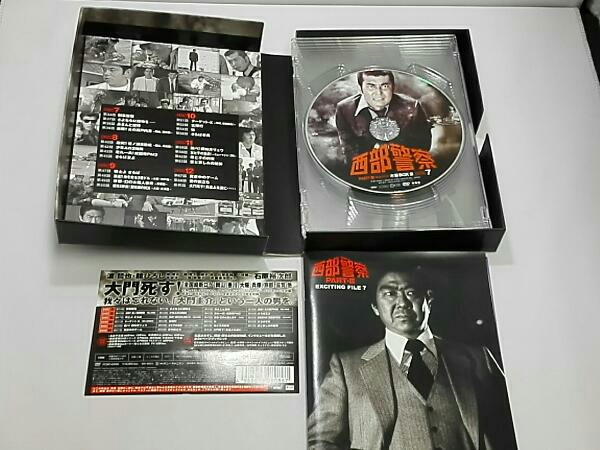 DVD 西部警察 PARTⅢ セレクション 木暮BOX 1 渡哲也 舘ひろし 三浦