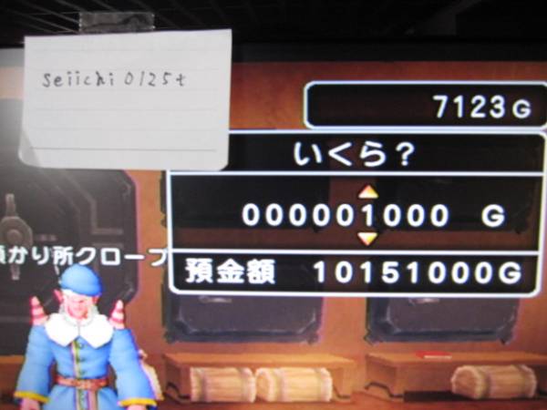 ドラゴンクエスト10 RMT 600万ゴールド ドラクエ10個人出品 安全