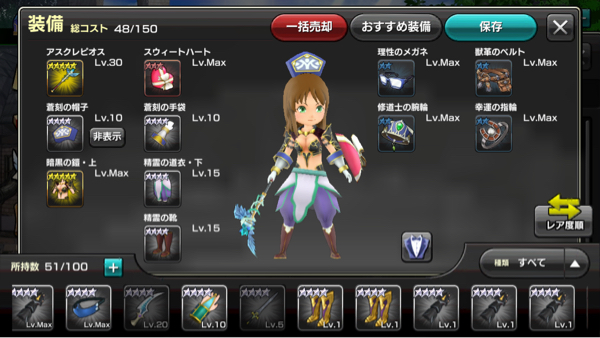 12オーディンズ　引退アカウント