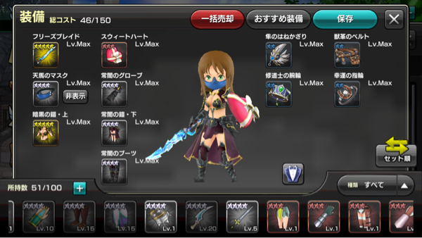 12オーディンズ　引退アカウント