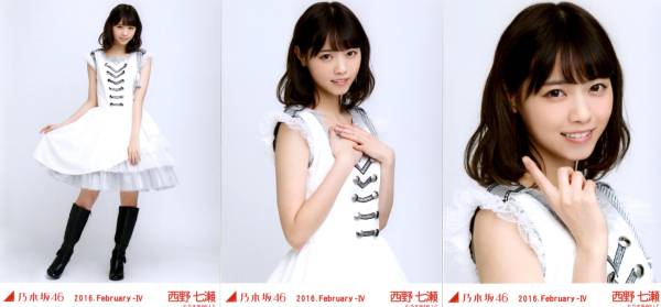 乃木坂46◆クリスマス衣装 3 会場 生写真 コンプ◆西野七瀬