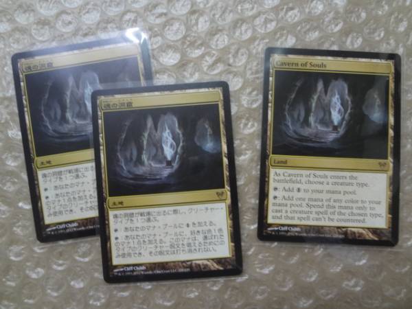 魂の洞窟 2枚セット 魂の洞窟 ボーダーレスfoil 日本語 魂の