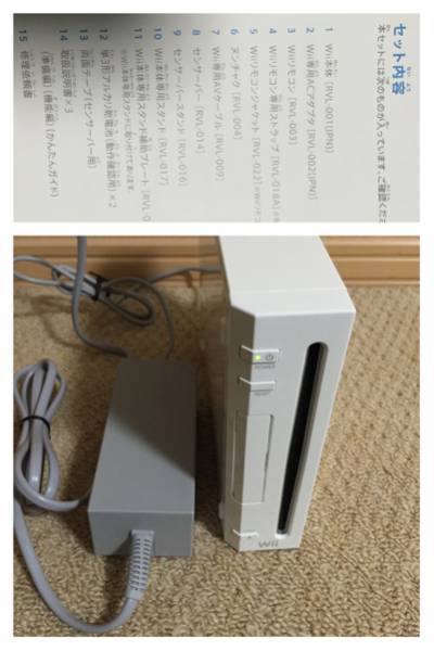 任天堂 Wii 本体 付属品 ボード クラシックコントローラー 中古_3