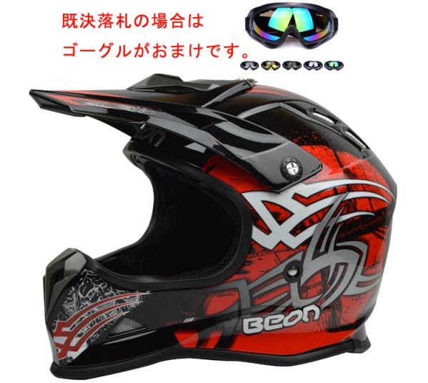 BEON 超軽量 オフロードヘルメット 日本未販売 MX16 黒赤魔 L