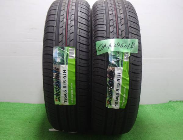 Bridgestone ブリヂストン 195/65R15 ecopia EP150 未使用新品