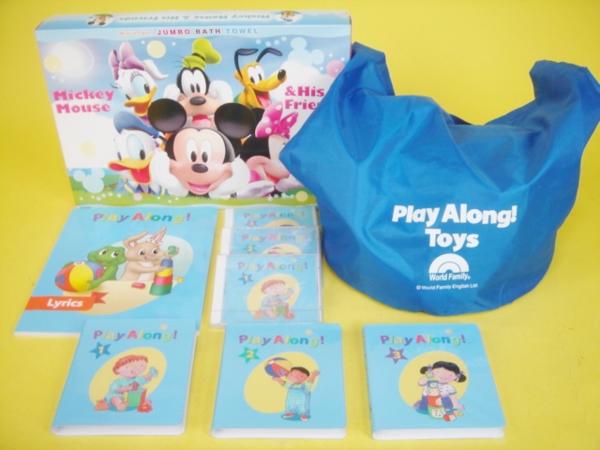 最新　ディズニー英語システム　ブラシ版　字幕　プレイアロング