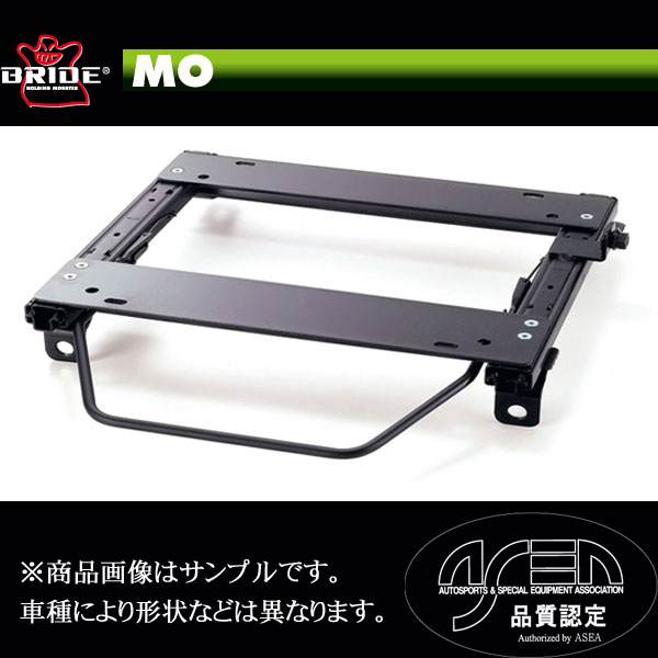 [MOタイプ]PA1 ホンダZ用ブリッド純正シートレール