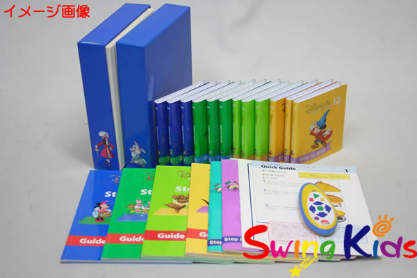 DWE DWEステップバイステップ（Step ディズニー英語システム DVD 