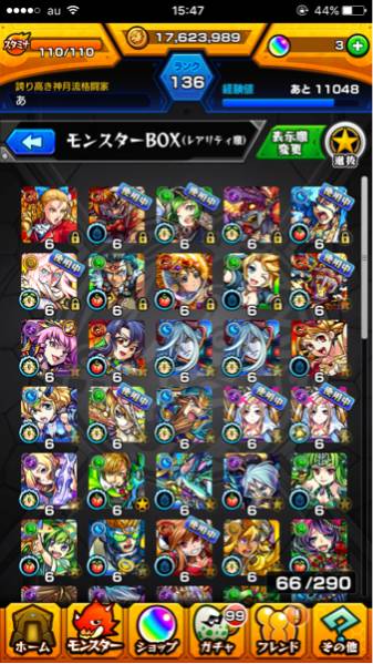 モンスト 引退アカウント ルシファー ガブリエル