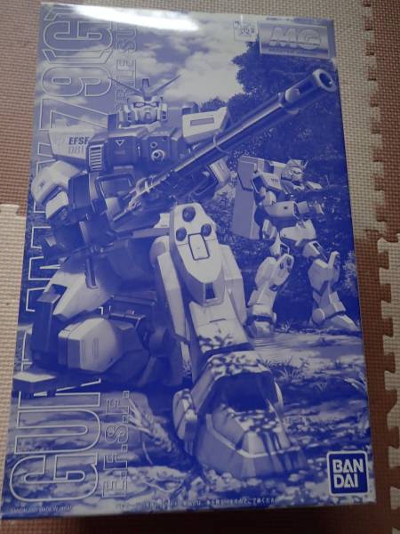 ガンプラ MG 陸戦型ガンダム 森林用A イベント限定 未組立