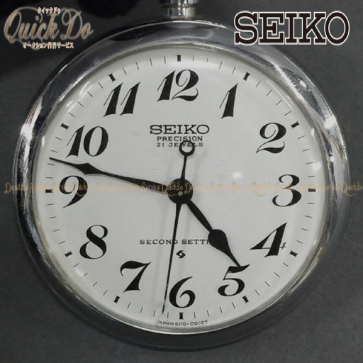 セイコー プレシジョン 21jewels 懐中時計 手巻き