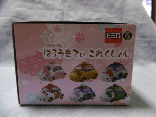 未展示！トミカ はろうきてぃこれくしょん 全6種 作品別 レア 完売
