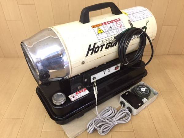 ●M【静岡製機】小型ジェットヒーター ホットガン HG30RD 60Hz